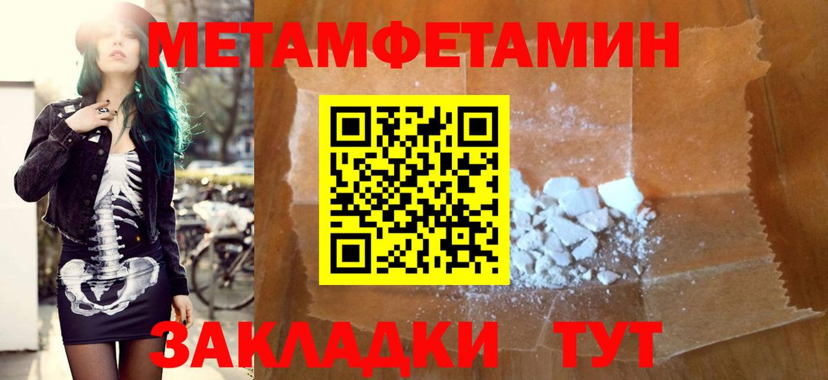 АМФЕТАМИН VHQ Северск