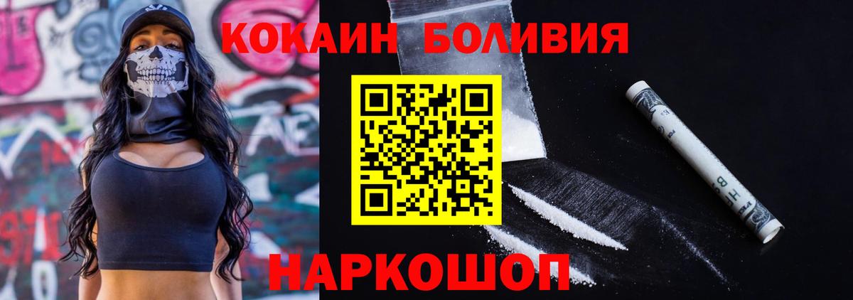 COCAIN VHQ Северск