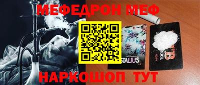 кокаин Обь