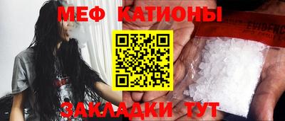 кокаин Обь