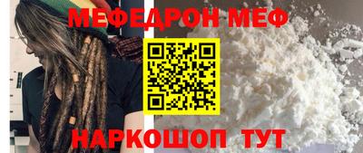 кокаин VHQ Ковров