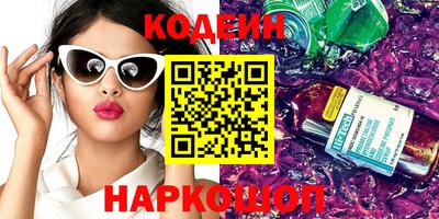 таблы Когалым