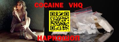 кокаин Обь
