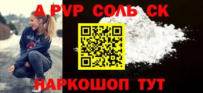 Альфа ПВП Обнинск