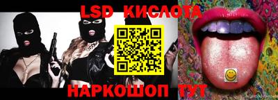 кокаин Обь
