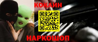 кокаин Обь