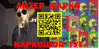 кокаин Обь