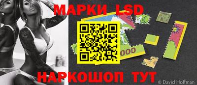 кокаин Обь