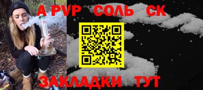 Альфа ПВП Обнинск