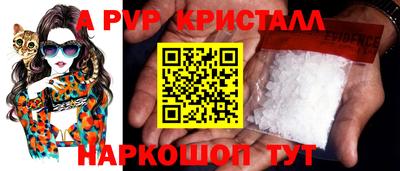 Альфа ПВП Обнинск