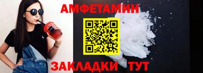 Альфа ПВП Обнинск