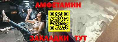 кокаин Обь