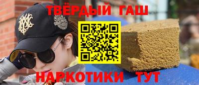 кокаин Обь