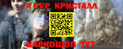 кокаин Обь