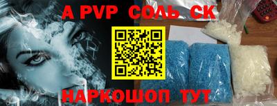 Альфа ПВП Обнинск