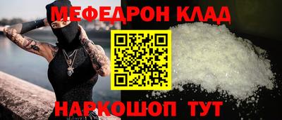 кокаин Обь