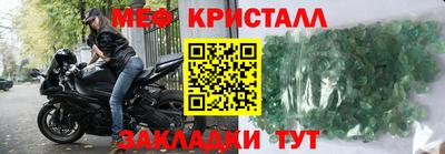 спайс Коломна