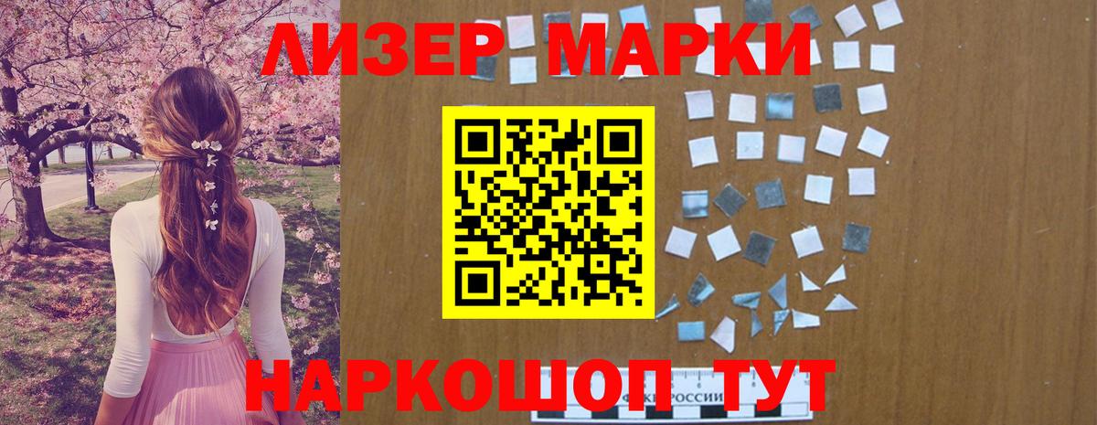 Лсд 25 экстази кислота  Вход с VPN  Северск  Лсд 25 экстази ecstasy 