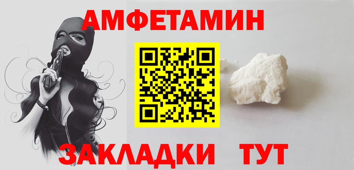 Первитин винт Северск