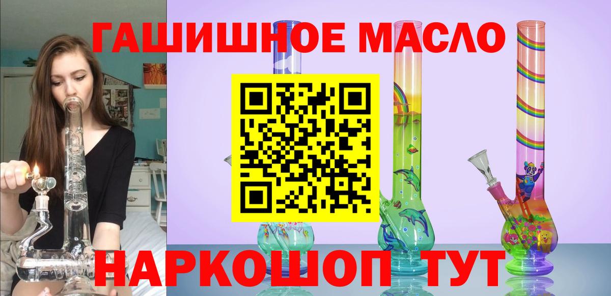 Северск  ТГК вейп с тгк  сколько стоит  Вход с VPN 
