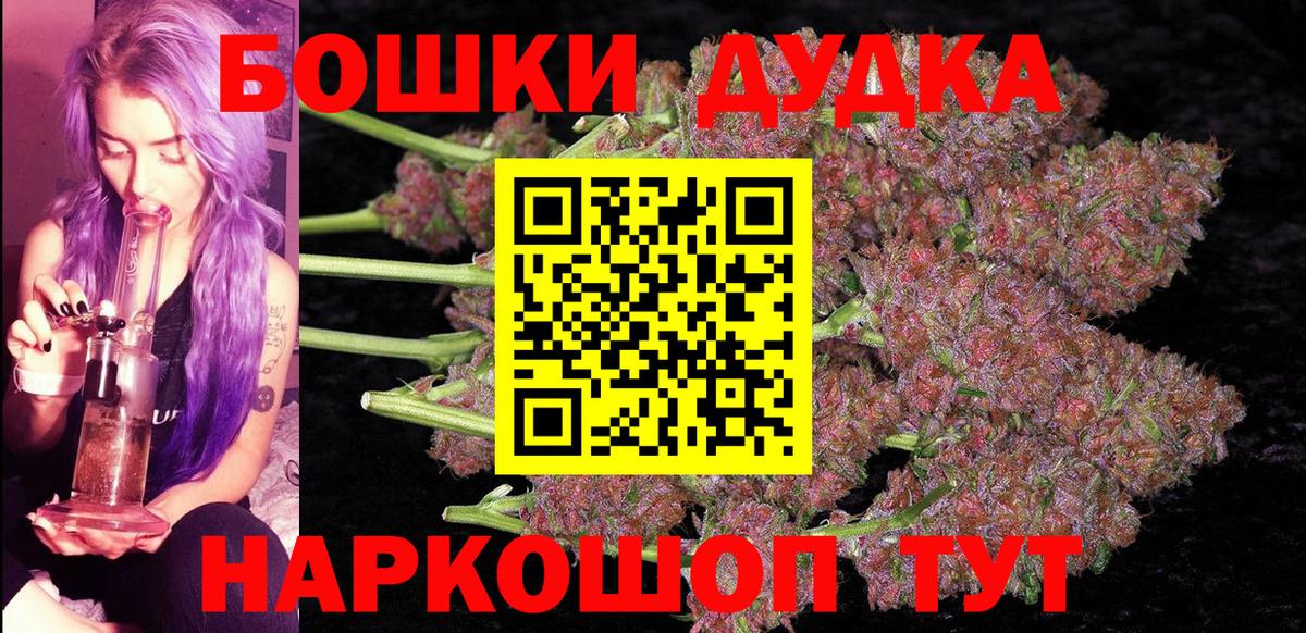 Каннабис марихуана Северск